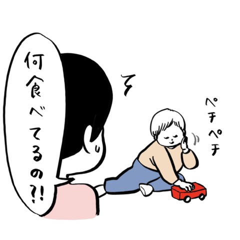 名称未設定のアートワーク 44