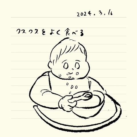 ベベダモ日記24.2.22~3.18 6