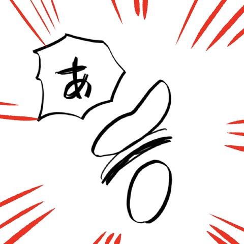 名称未設定のアートワーク 116