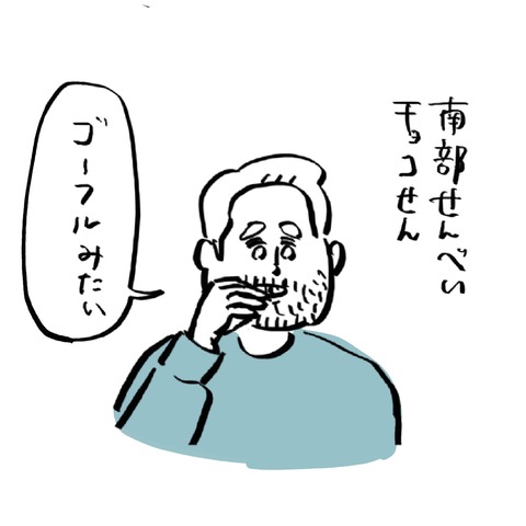 名称未設定のアートワーク 156