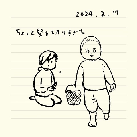 ベベダモ日記24.1.27~24.2.21 7
