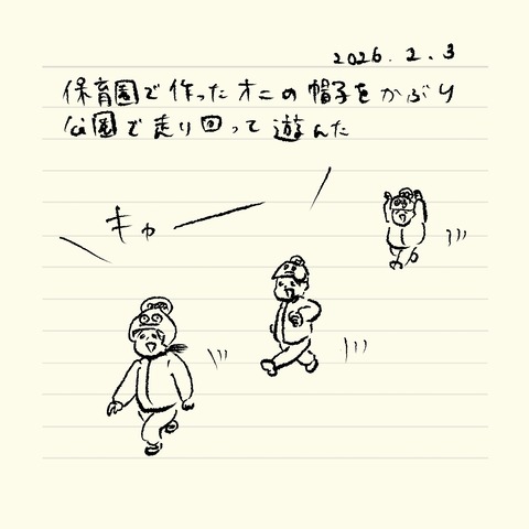 ベベダモ日記251215~ 51