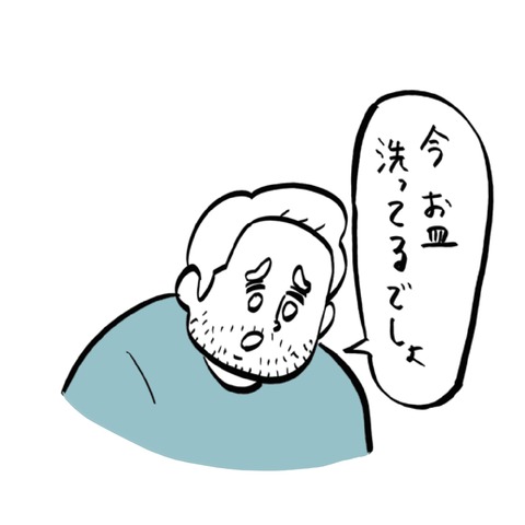 名称未設定のアートワーク 198