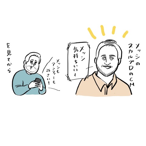 名称未設定のアートワーク 115