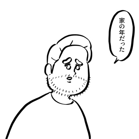 名称未設定のアートワーク 10