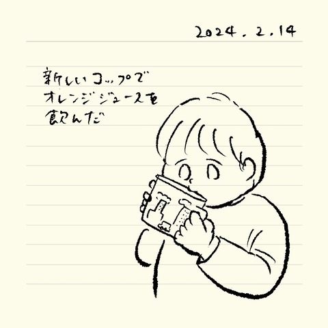 ベベダモ日記24.1.27~24.2.21 3