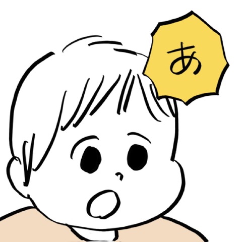 名称未設定のアートワーク 87