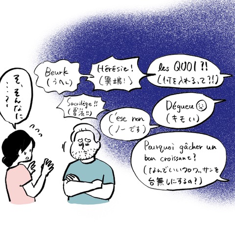 名称未設定のアートワーク 169
