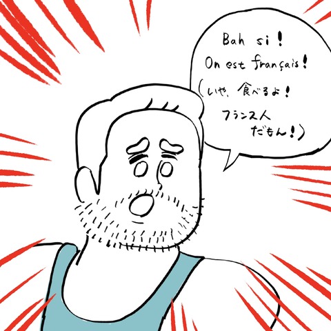 名称未設定のアートワーク 73