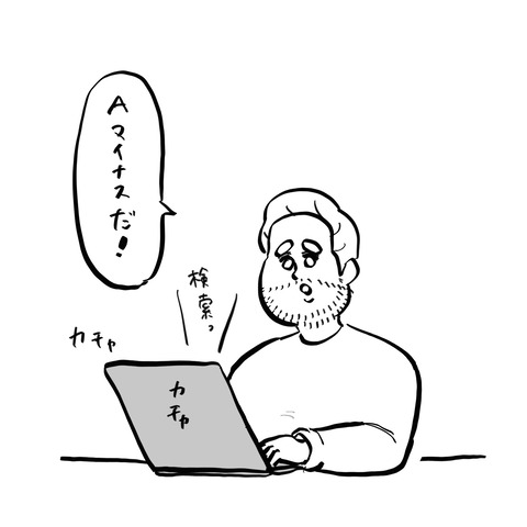 名称未設定のアートワーク 8