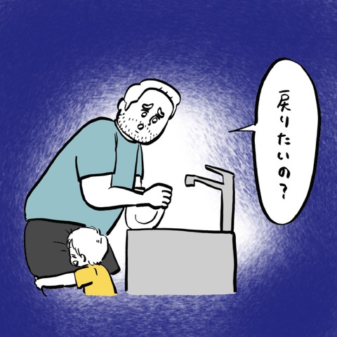 名称未設定のアートワーク 200