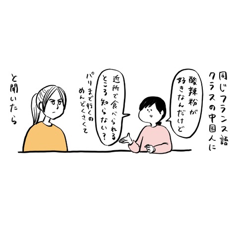 名称未設定のアートワーク 19