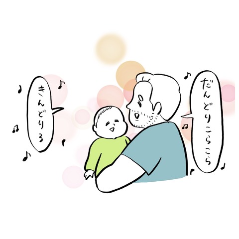 名称未設定のアートワーク 51