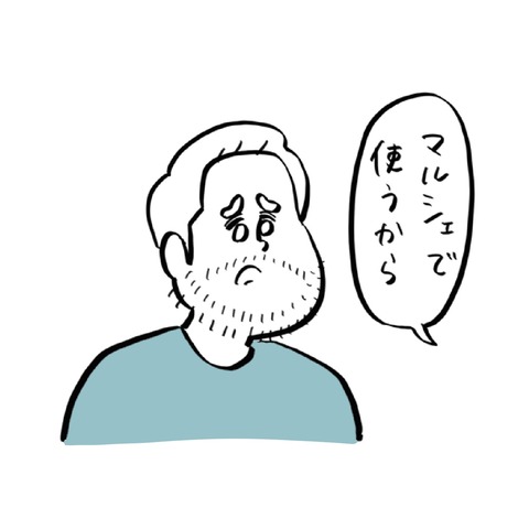 名称未設定のアートワーク 15