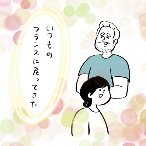 名称未設定のアートワーク 29