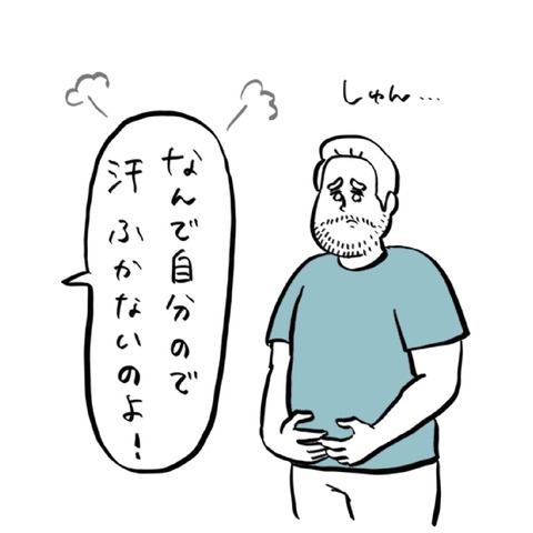 名称未設定のアートワーク 8