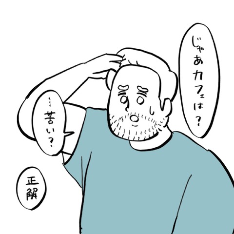 名称未設定のアートワーク 104