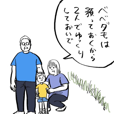 名称未設定のアートワーク 8