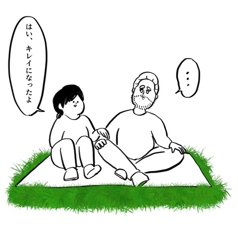 livedoor5 45