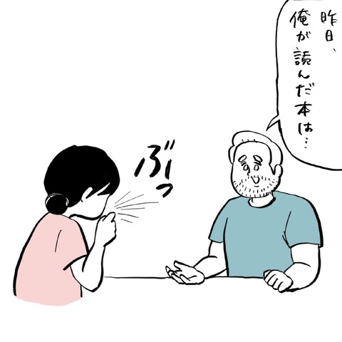 名称未設定のアートワーク 213