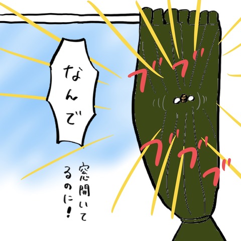 名称未設定のアートワーク 38