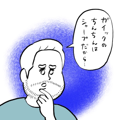 名称未設定のアートワーク 22