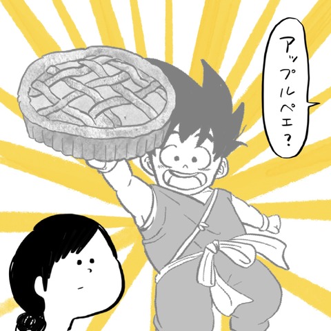 名称未設定のアートワーク 21