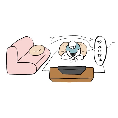 名称未設定のアートワーク 203