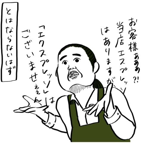 名称未設定のアートワーク 27
