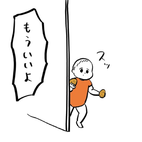 名称未設定のアートワーク 17