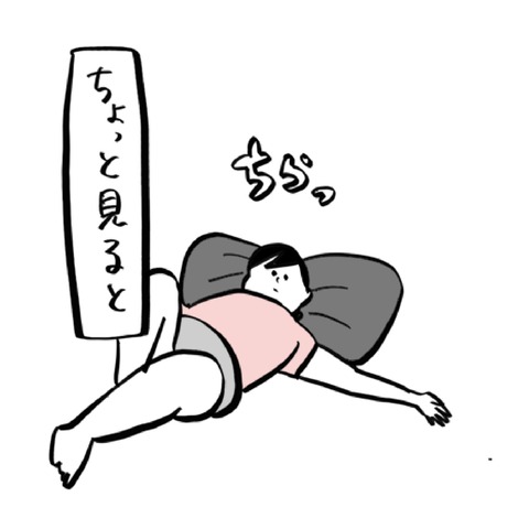 名称未設定のアートワーク 149