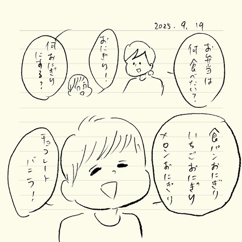 ベベダモ日記2571~922 5