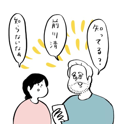名称未設定のアートワーク 61