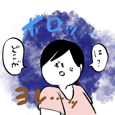 名称未設定のアートワーク 54