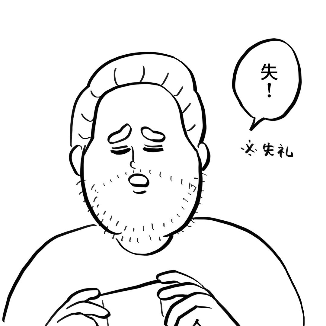 省略して漢字一文字で話すのは最高にクール ころころフランス人の優しい世界