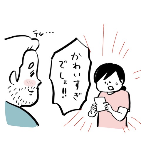 名称未設定のアートワーク 104