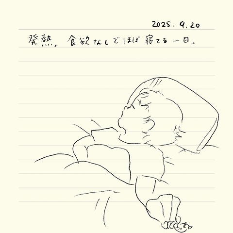 ベベダモ日記2571~922 6