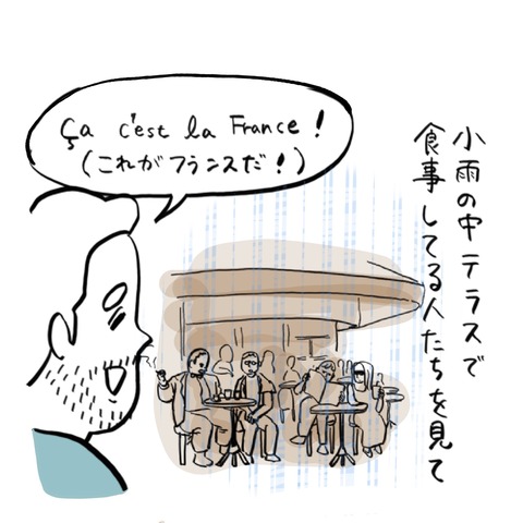 名称未設定のアートワーク 91