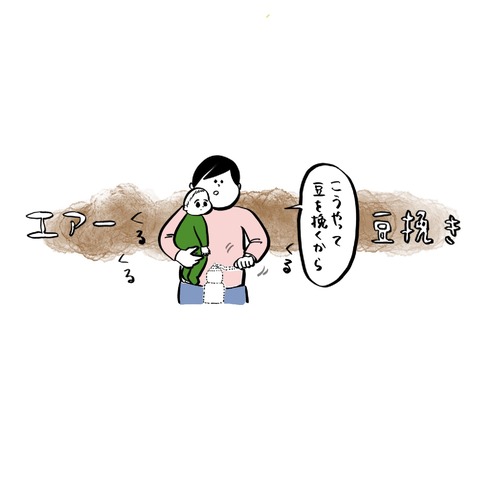 名称未設定のアートワーク 108