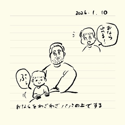 ベベダモ日記251215~ 27