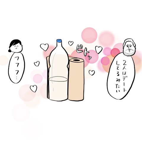 名称未設定のアートワーク 72