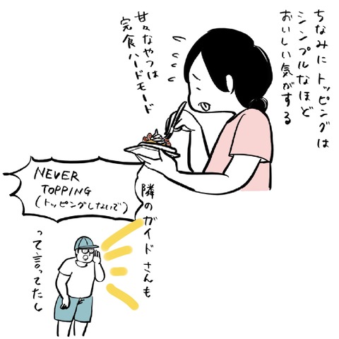 名称未設定のアートワーク 63