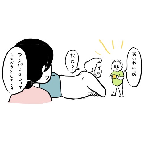 名称未設定のアートワーク 24