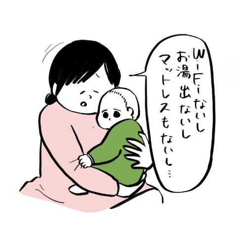 名称未設定のアートワーク 12