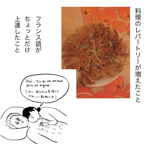 名称未設定のアートワーク 13