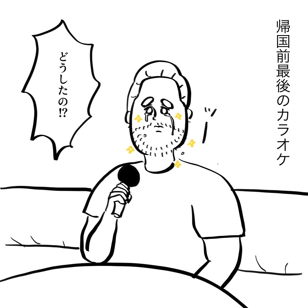パリのおすすめのカラオケ店紹介 ころころフランス人の優しい世界 パリのおすすめのカラオケ店紹介 ころころフランス人の優しい世界