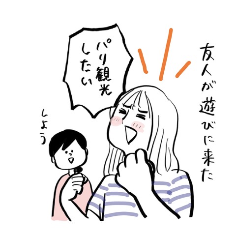 名称未設定のアートワーク 7