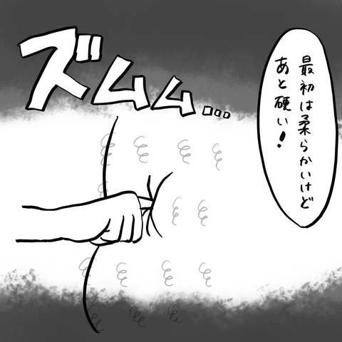 名称未設定のアートワーク 36