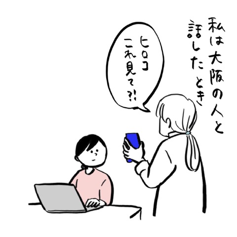 名称未設定のアートワーク 37