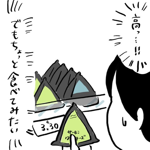 名称未設定のアートワーク 103